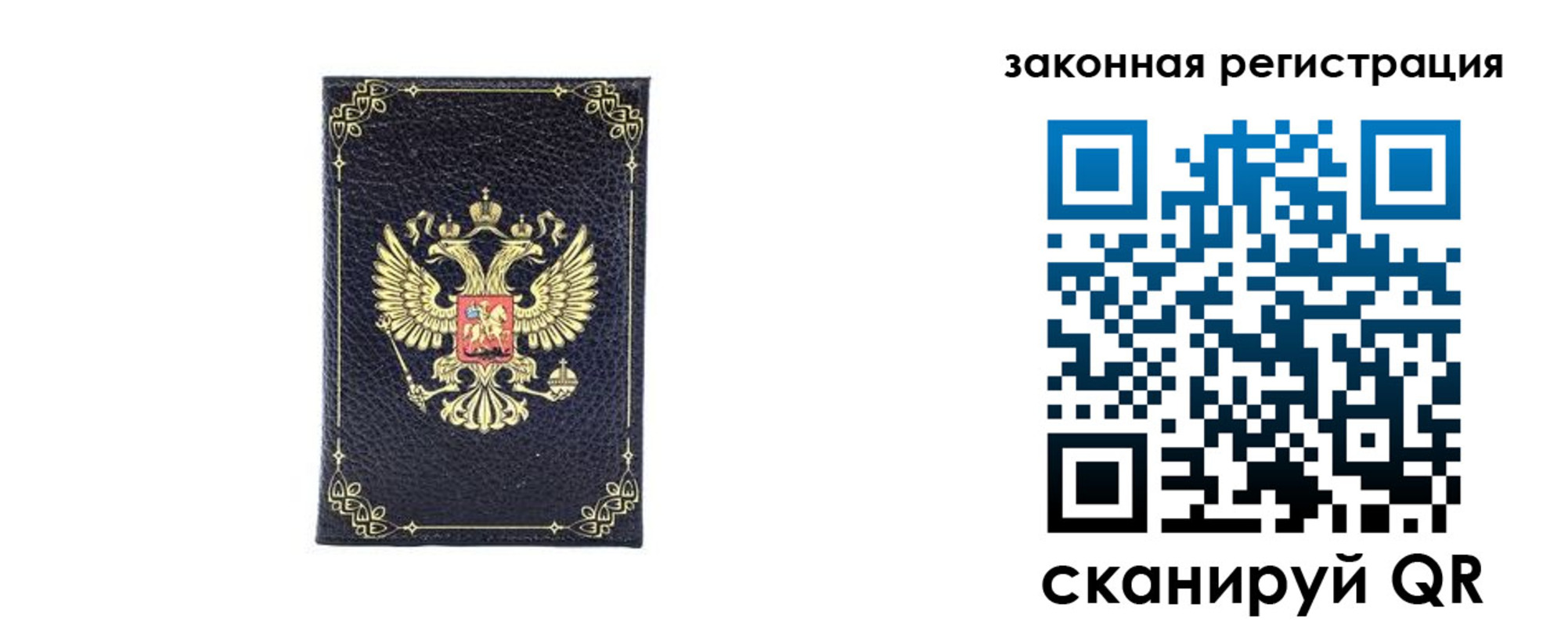 временная регистрация адрес в Тутаеве
