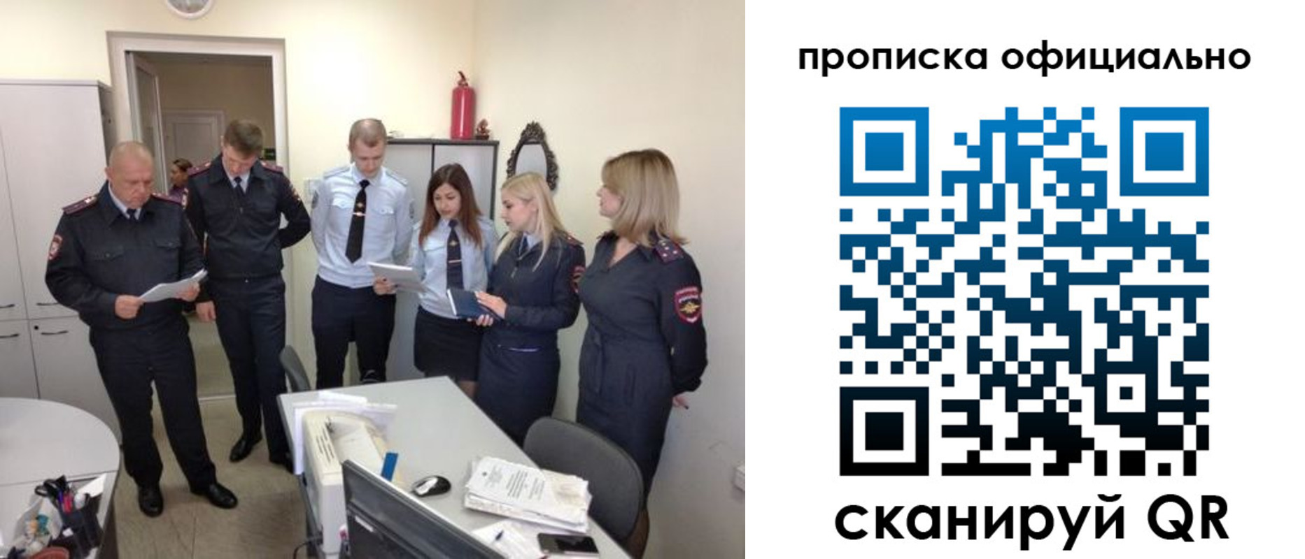регистрация для школы в Тутаеве