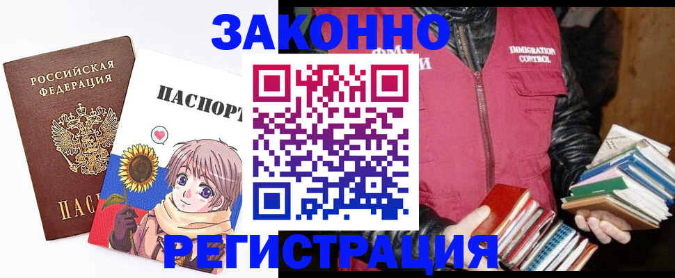 миграционный учет в Тутаеве