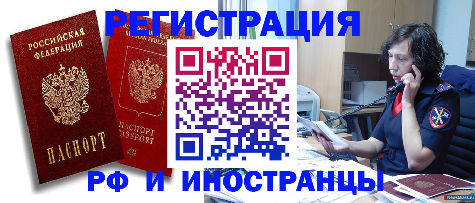 временная регистрация адрес в Тутаеве